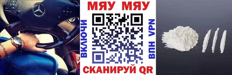 Где купить наркотики Калининск Псилоцибиновые грибы АМФЕТАМИН Каннабис Меф блэк спрут ТОР Кокаин