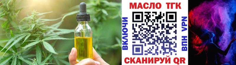 Canna-Cookies конопля  купить наркотики цена  Калининск 