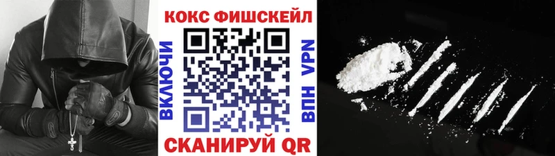 COCAIN Эквадор  Калининск 