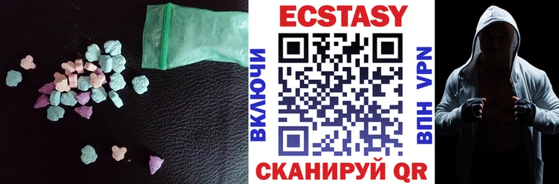 ЭКСТАЗИ ешки  Калининск 