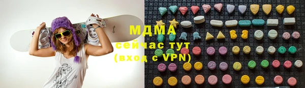 мефедрон мука Алексин