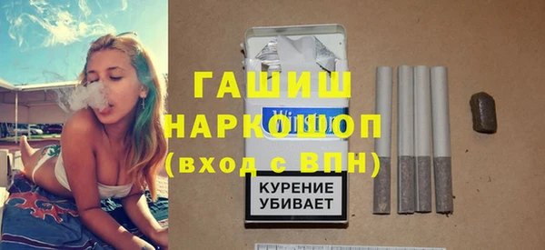 мефедрон мука Алексин