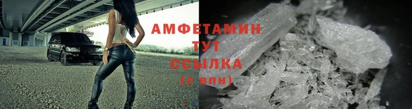 мефедрон мука Алексин