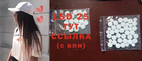 прущие крисы Алзамай