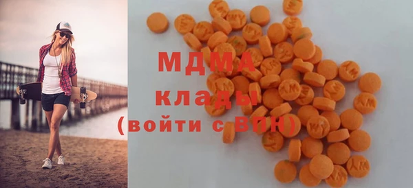 мефедрон мука Алексин