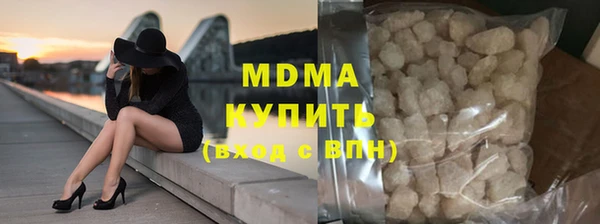 мефедрон мука Алексин