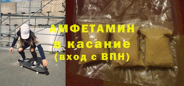 мефедрон мука Алексин