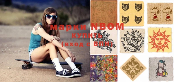 мефедрон мука Алексин