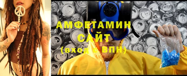 мефедрон мука Алексин