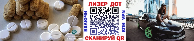 LSD-25 экстази кислота Калининск