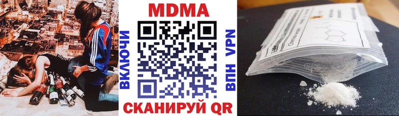 MDMA crystal Калининск