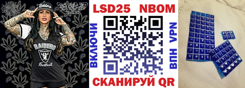 OMG ССЫЛКА  купить  сайты  Калининск  Марки NBOMe 1,8мг 