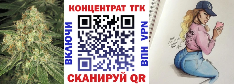 сколько стоит Калининск Дистиллят ТГК гашишное масло